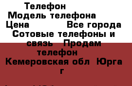 Телефон Ipone 4s › Модель телефона ­ 4s › Цена ­ 3 800 - Все города Сотовые телефоны и связь » Продам телефон   . Кемеровская обл.,Юрга г.